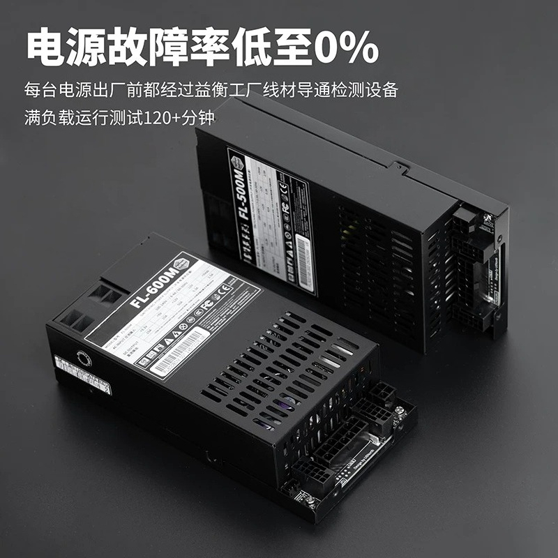Flex‑ATX 1U Full Modular PSU 6 - Flex Atx Power Supply 600W 1U recension och pris