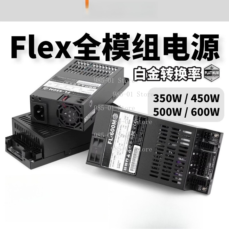 Fully Modular Flex ATX Power S - Flex Atx Power Supply 600W 1U recension och pris
